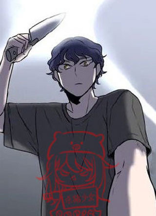 我们家的杀人魔 截图1